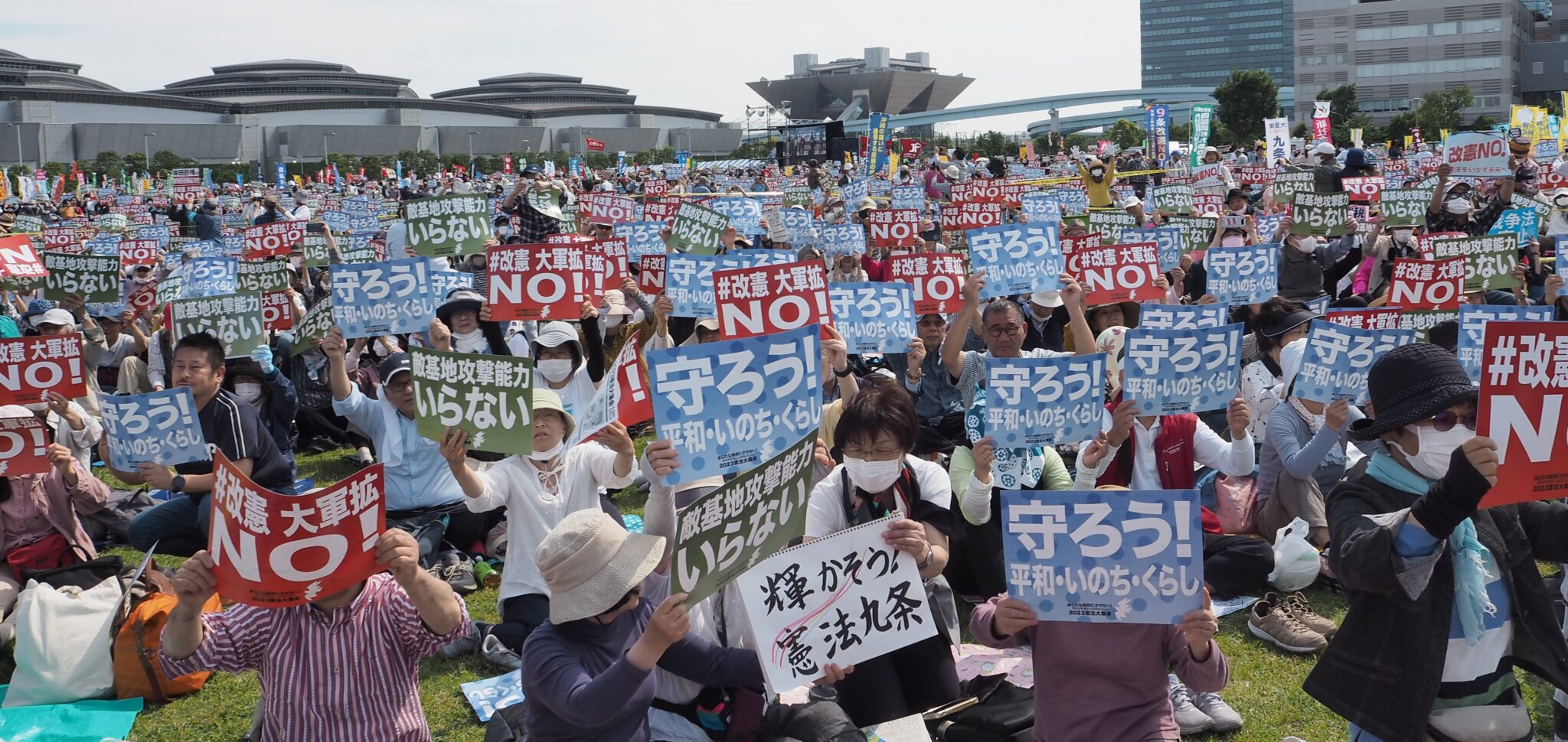 5・3憲法集会に2万5千人 憲法守り、あらたな戦前にさせないとアピール – 東京地評