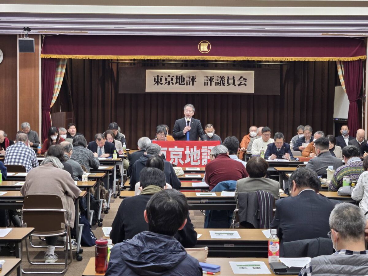 組織拡大 – 東京地評